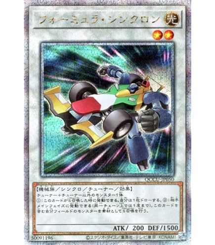 Amazon.co.jp: 遊戯王 RC04-JP035 フルール・ド・バロネス (日本